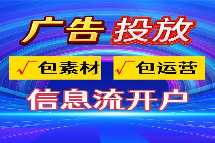 百度推广案例：如何通过广告实现业绩倍增