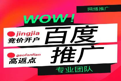 深度解析：百度推广账户结构优化案例